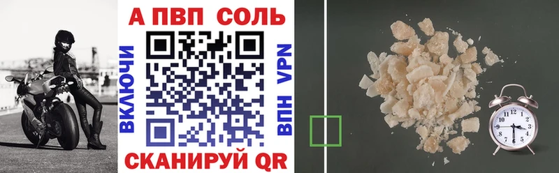 A PVP VHQ  купить наркотики сайты  Новый Уренгой 