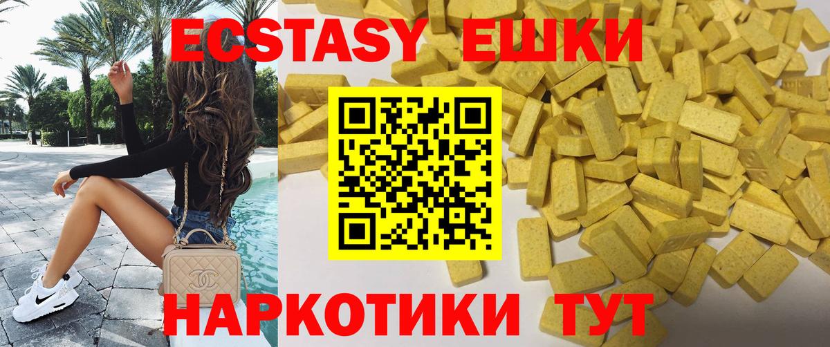 Ecstasy louis Vuitton Новый Уренгой