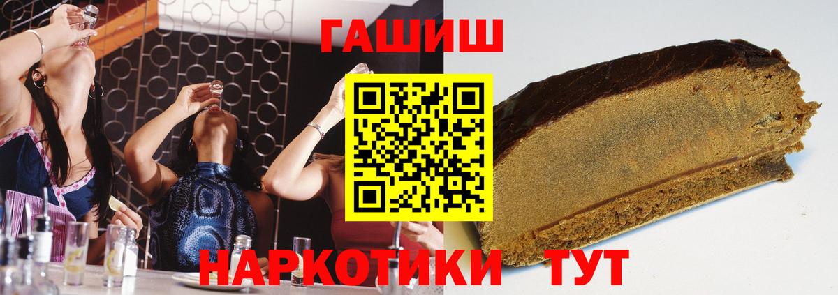 Новый Уренгой  Гашиш индика сатива  где продают   Вход с VPN 