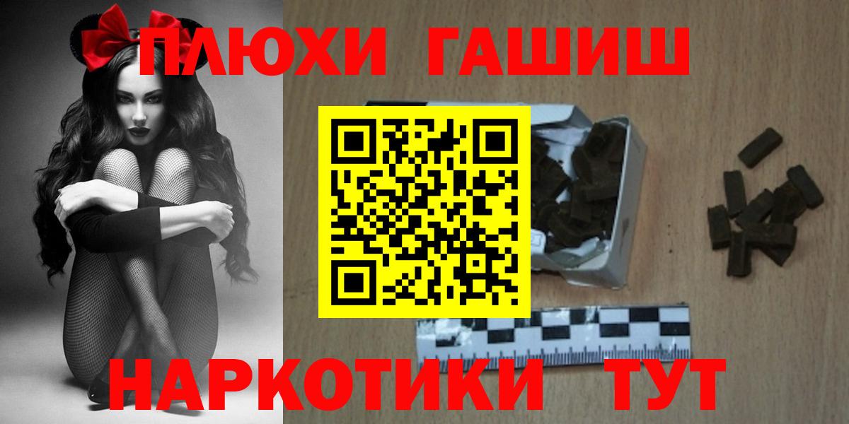 Марихуана Новый Уренгой