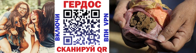 Героин VHQ  Новый Уренгой 