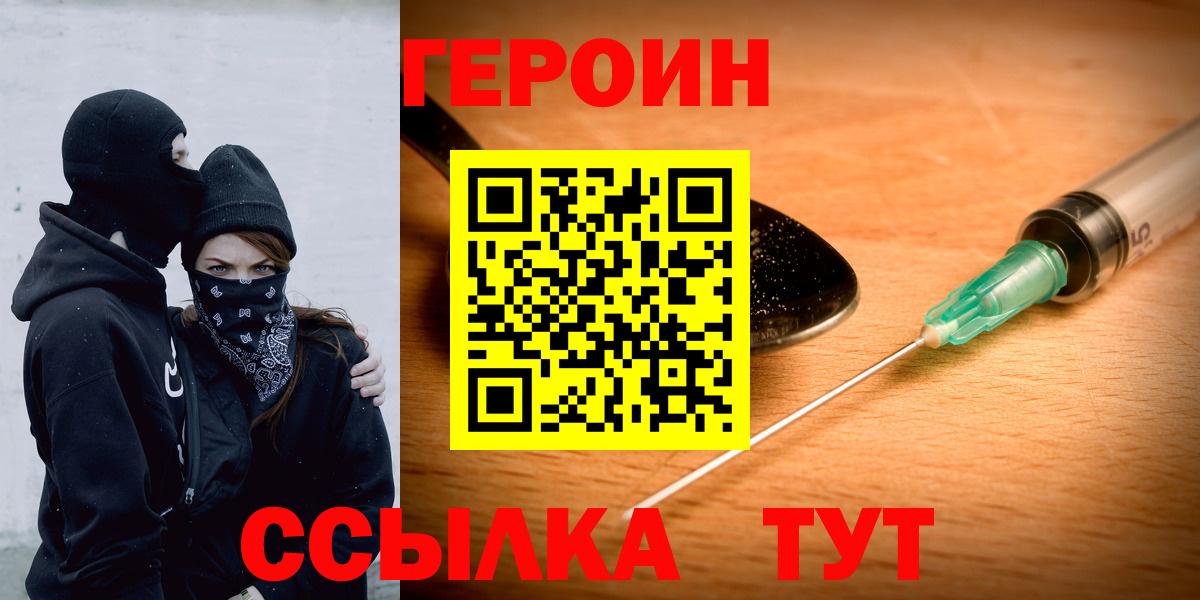ГАШ  COCAIN  Новый Уренгой  Меф   Купить наркотик  Вейп ТГК  ГАШ  Вход с VPN 