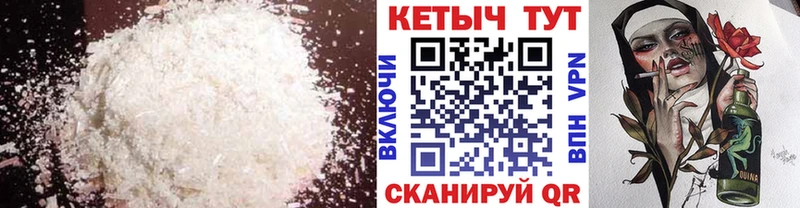 Кетамин ketamine  купить  цена  Новый Уренгой 