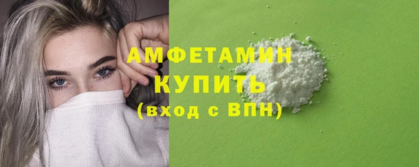 скорость mdpv Красноперекопск