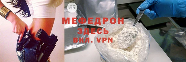 МДМА Кулебаки