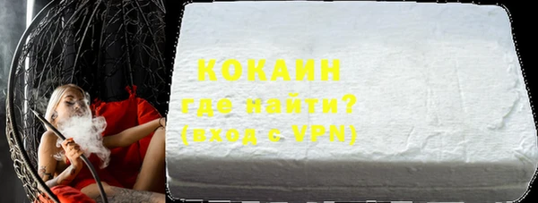ECSTASY Щучье