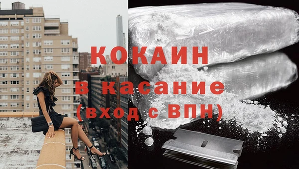 скорость mdpv Красноперекопск
