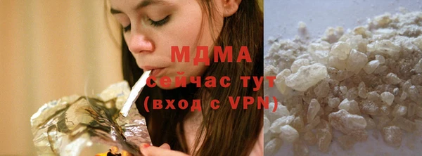 МДМА Кулебаки