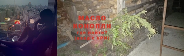соль курить ск Краснослободск