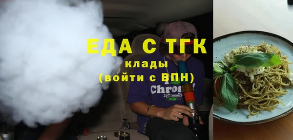 таблы Краснотурьинск