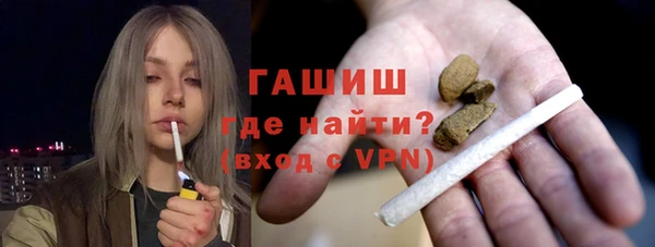 ECSTASY Щучье