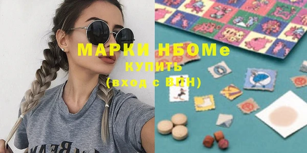 МДМА Кулебаки