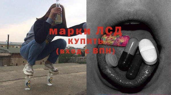 соль курить ск Краснослободск