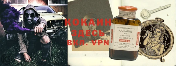 МДМА Кулебаки