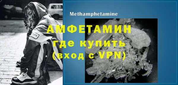 МДМА Кулебаки