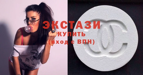 соль курить ск Краснослободск