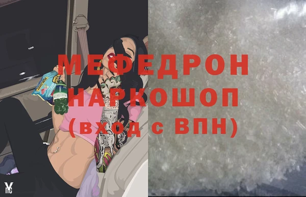 PSILOCYBIN Кукмор