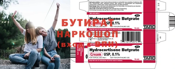 jwh Куйбышев