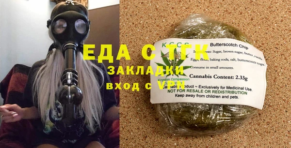 синтетический гашиш Щигры