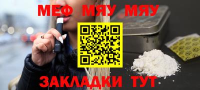 мдма Гусиноозёрск