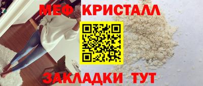 прущие грибы Гусь-Хрустальный