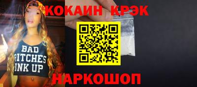 кокаин перу Гусев