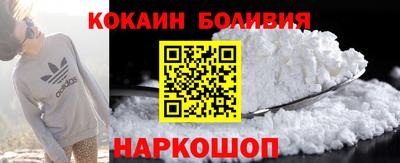 мдма Гусиноозёрск