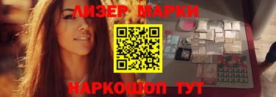 кокаин перу Гусев