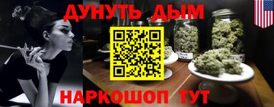 мдма Гусиноозёрск