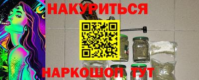 кокаин перу Гусев