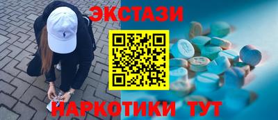 мдма Гусиноозёрск