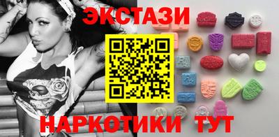 мдма Гусиноозёрск