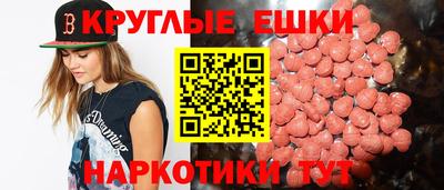 прущие грибы Гусь-Хрустальный