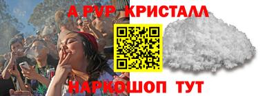 кокаин перу Гусев