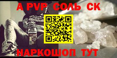 кокаин перу Гусев