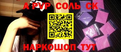 кокаин перу Гусев
