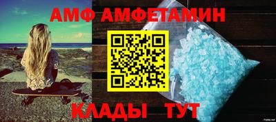 прущие грибы Гусь-Хрустальный