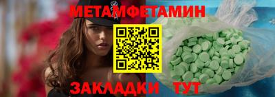 прущие грибы Гусь-Хрустальный