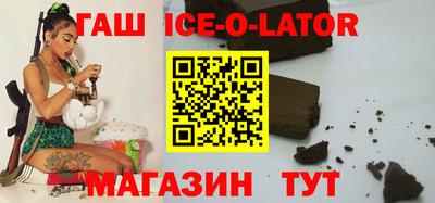 мдма Гусиноозёрск