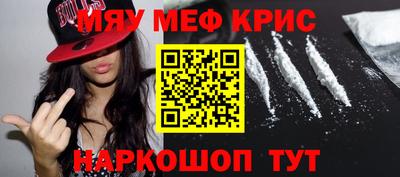 мдма Гусиноозёрск