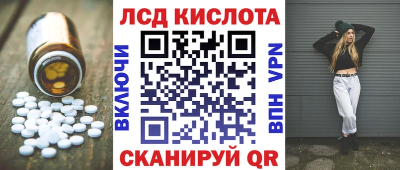 LSD-25 экстази кислота  Новый Уренгой 