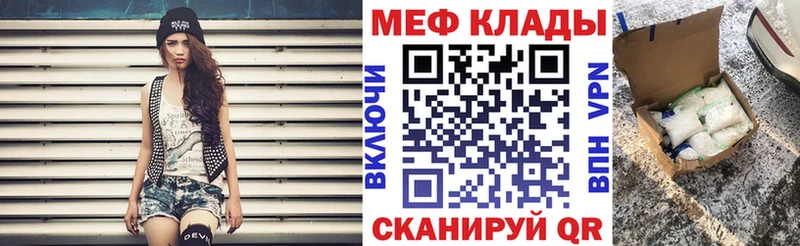 МЕГА онион  где купить наркоту  Новый Уренгой  МЯУ-МЯУ мука 