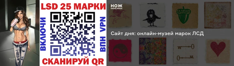 наркошоп  Новый Уренгой  Марки 25I-NBOMe 1,5мг 