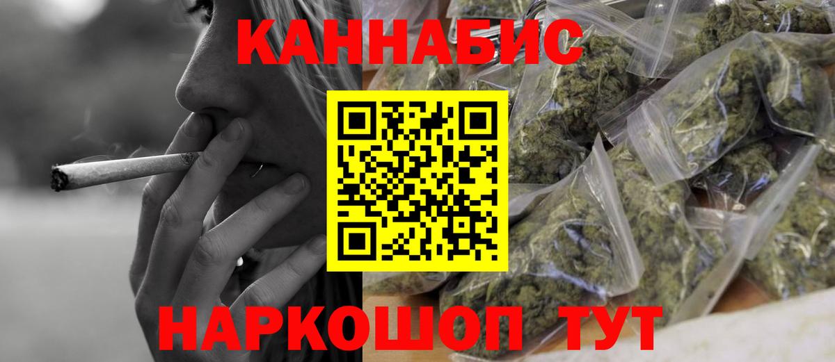 Конопля индика Новый Уренгой